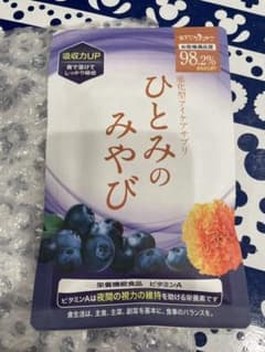 ひとみのみやび　あすなろわかさのサムネイル