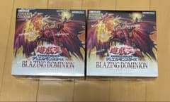 遊戯王 OCG ブレイジングドミニオン 2BOXシュリンク付き 未開封 - メルカリ