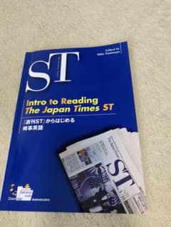 ST intro to readingのサムネイル