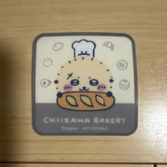 ちいかわベーカリー　特典　ラッコ　コースターのサムネイル