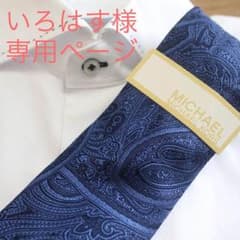 定価１万！新品未使用Michael Kors 909のサムネイル