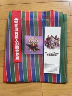 Thunderbolt Fantasy グッズセットのサムネイル