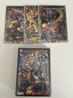 デュエルマスターズ ドキつよ赤白サムライデッキシークレットセット