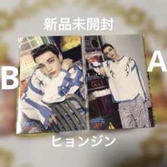 straykidsスキズサウナオンラインくじ ヒョンジンオリジナルステッカー