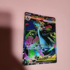 D*】様 メガリザードンXex SR MEGA インフェルノX 094/080 メガリザードンXex SR MEGA インフェルノX 094/080 新品未使用 - メルカリ