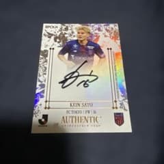 佐藤 恵允 SR 直筆サインFC東京 オンサイトカード 2025年 第1弾 佐藤 恵允 SR 直筆サインFC東京 オンサイトカード 2025年 第1弾 - メルカリ