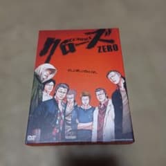 クローズZERO DVD 豪華2枚組セット - メルカリ