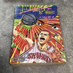 週刊少年ジャンプ スラムダンク 1995年36-37合併号 SLAM DUNK - メルカリ