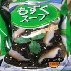 沖縄もずくスープ 20袋   ♪のサムネイル