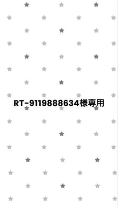 【RT-9119888634様専用】ミラキュラスシール16枚セットのサムネイル
