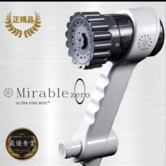 新品未開封】Mirable zero ミラブル ゼロ シャワーヘッド - メルカリ