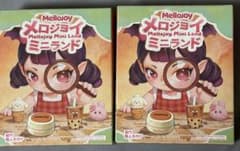 新品未使用】Mellojoy メロジョイ ミニランド 2個セット - メルカリ