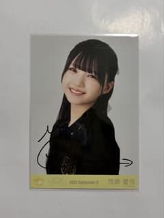 ≒JOY 市原愛弓 大空ビュンと 直筆 ヨリのサムネイル