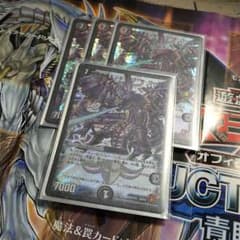 エンドオブザワールドのサムネイル