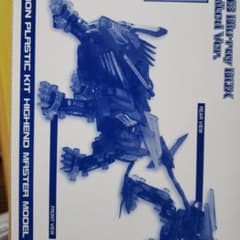 ブレードライガー2013年　Blu-ray BOX Limited Ver.のサムネイル