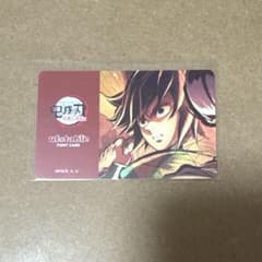 鬼滅の刃 ufotable dining お楽しみくじ 冨岡義勇 - メルカリ