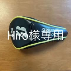 Hiro様専用　ブリヂストン　純正　ユーティリティ　ヘッドカバー　H5のサムネイル