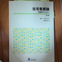 なすきち様専用のサムネイル