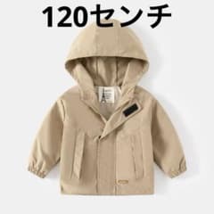 新品　子供服　ジャンパー　ベージュのフード付きジャケットのサムネイル