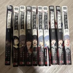 賭ケグルイ 1〜11巻セット 賭ケグルイ 1巻から11巻セット - メルカリ