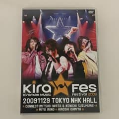 Kiramune Music Festival 2009 Live DVD