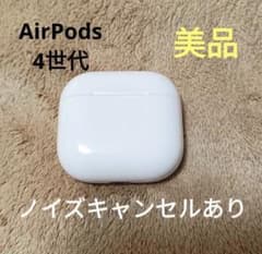 Apple AirPods 4世代 ノイズキャンセリングモデル 本体のみのサムネイル