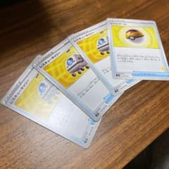 ポケモンカード　レスキューキャリー　レベルボールのサムネイル