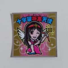 呪術廻戦0マンチョコ　十字架祈本天使のサムネイル