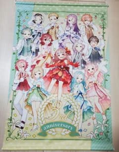 エトラちゃんは見た! B2タペストリーのサムネイル