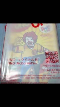 ハッピーセット UNOのサムネイル