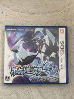 ポケットモンスター ウルトラムーン ニンテンドー3DS ソフトのサムネイル