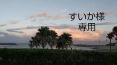 すずらんのサムネイル