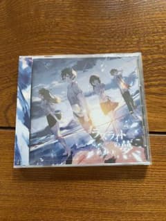 【新品未開封】ラズライトの夢 feat.ゆある　*Lunaのサムネイル