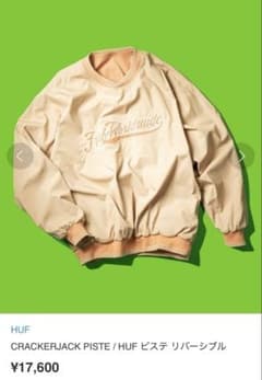 本日発送可　CRACKERJACK PISTE / HUF 20周年　ピステのサムネイル