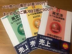 英文法レベル別問題集 1 超基礎編のサムネイル