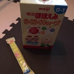 ゆう様 ほほえみらくらくキューブ 未使用 13本のサムネイル