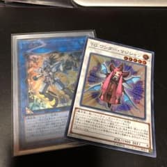 遊戯王 水晶機巧ハリファイバー ワンダー・マジシャンのサムネイル