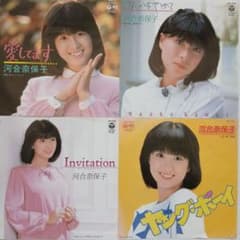 河合奈保子 レコード　13枚セット 河合奈保子 EPレコード4枚セット (A-243) - メルカリ