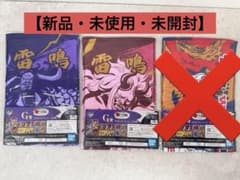 ONE PIECE 이치 반 쿠지 와노 국편 타월 컬렉션