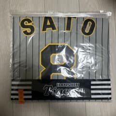 阪神タイガース 佐藤　ユニフォーム 未開封　新品　satoのサムネイル