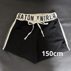 オサムバトン　バトントワリング　ブラックショートパンツ　150cm