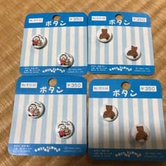 サンリオ ボタンセットのサムネイル