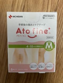 専用です！ニチバン アトファイン Mサイズ 8枚のサムネイル