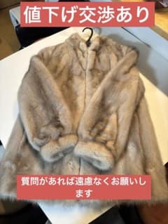 SAGA MINKU ハーフコートのサムネイル