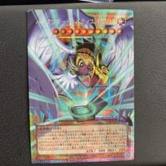 遊戯王】ハネクリボーサバティエルLV10 オーバーフレームプリズマ