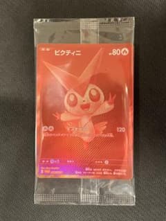 ビクティニ争奪戦 ビクティニ BWR 288/sv-p - メルカリ