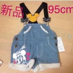 ミニーちゃん新品のサムネイル