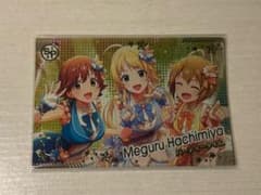 アイドルマスター ツアーズ SR 八宮 めぐるのサムネイル