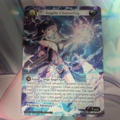 Angelic Channeling Grand Archiveのサムネイル