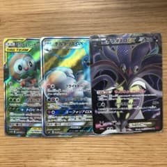 ポケモンカードのサムネイル